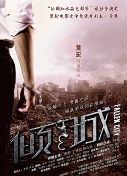 【真的很奶丝】高颜值女神 （19v 9.81G）（百度云）